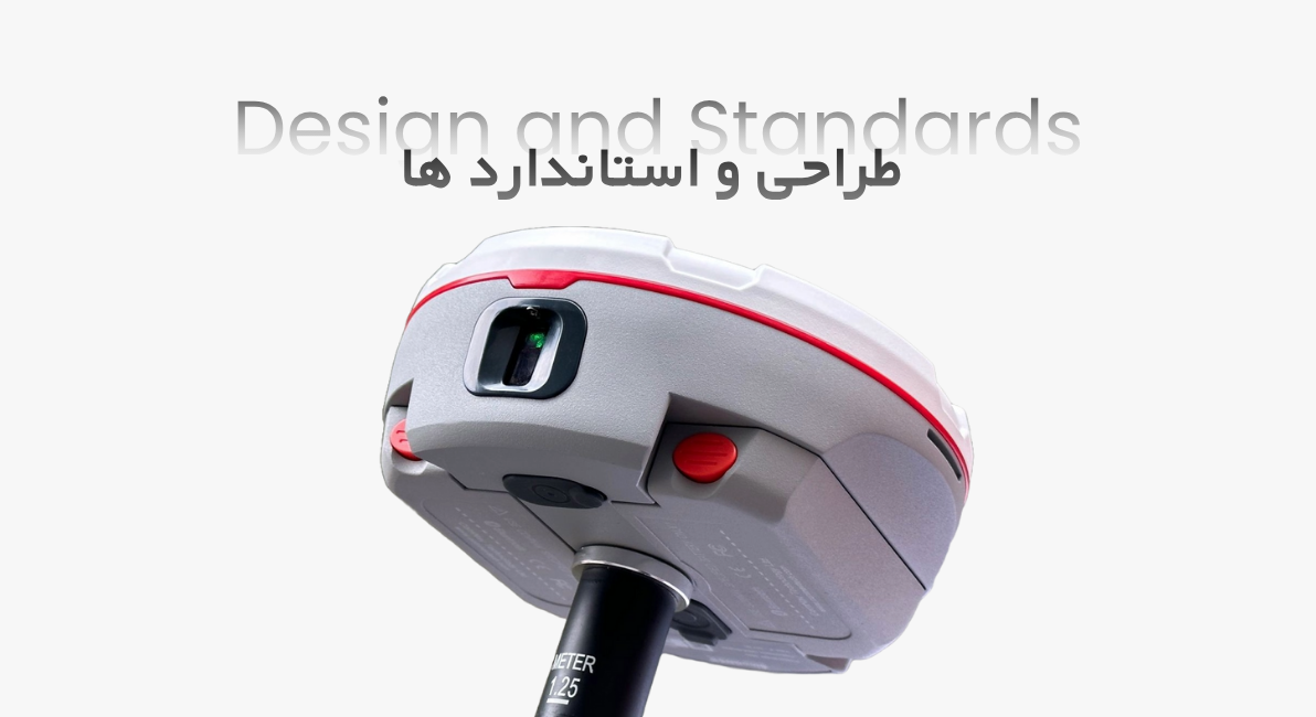 طراحی و استاندارد های جی پی اس مارس پرو