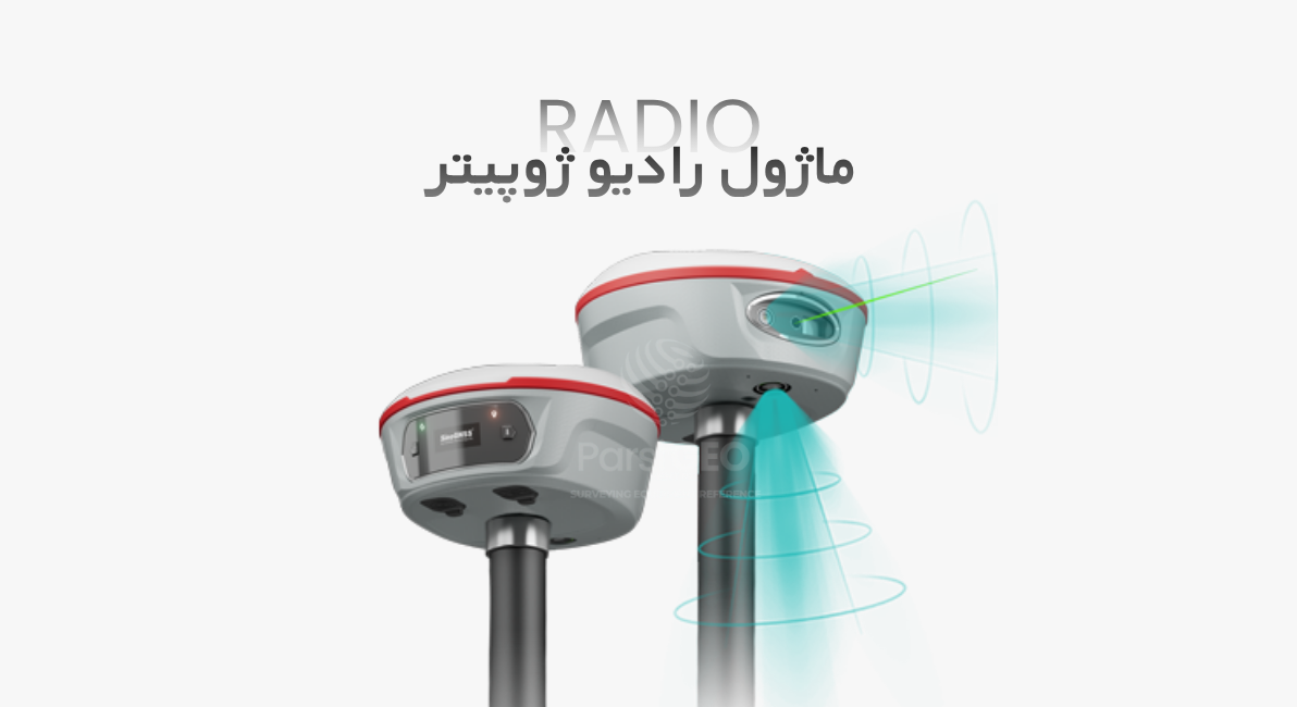 ماژول رادیو گیرنده کامنو ژوپیتر