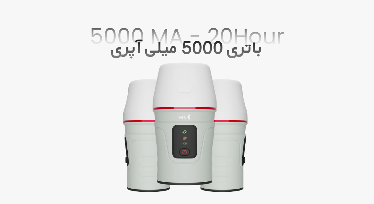 باتری گیرنده ونوس لیزری