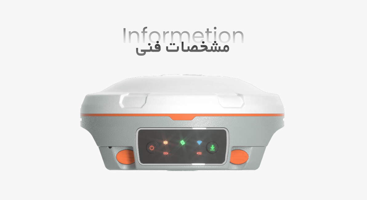 مشخصات فنی جی پی اس مارس لیزری