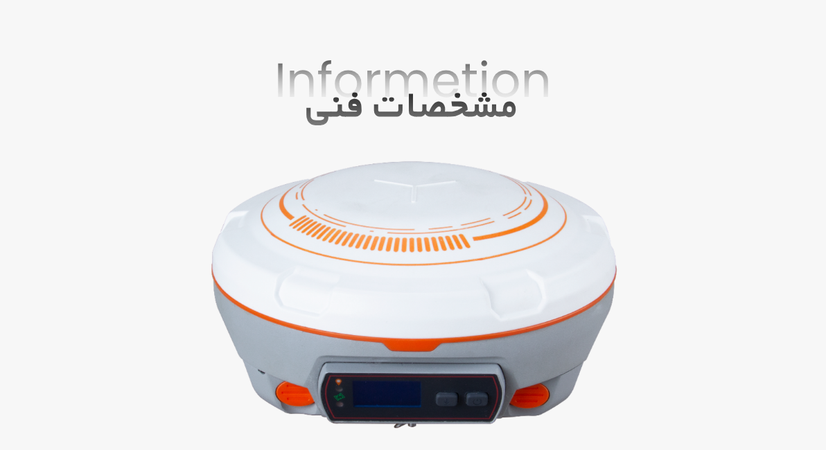 مشخصات فنی گیرنده N5 IMU کامنو