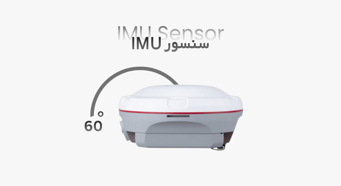 سنسور IMU گیرنده N5 کامنو