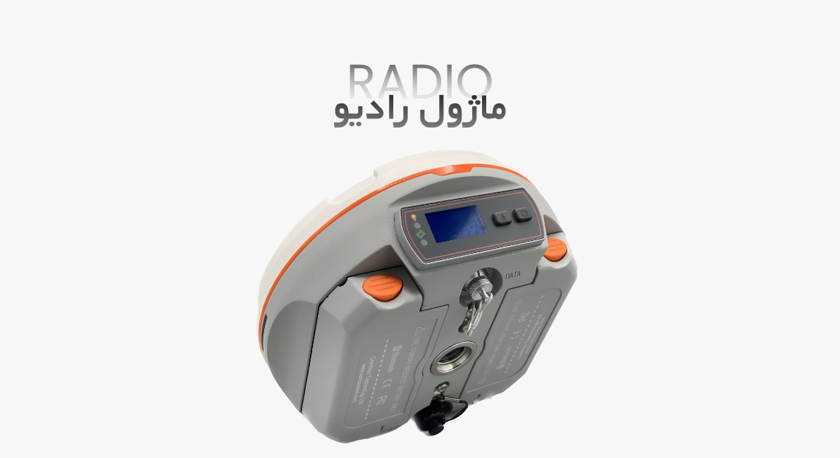 ماژول رادیو گیرنده جی پی اس ایستگاهی N5 IMU کامنو