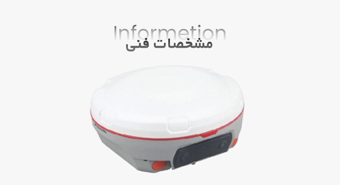 مشخصات فنی گیرنده T30 imu