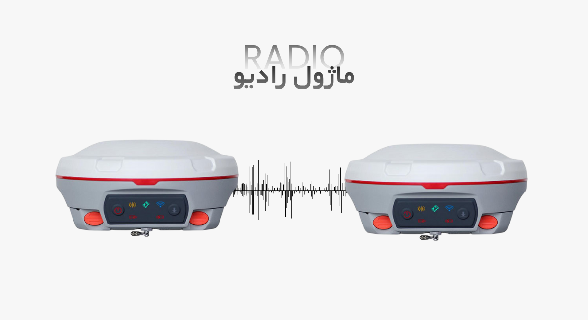 ماژول رادیو جی پی اس ایستگاهی کامنو سری T30 imu