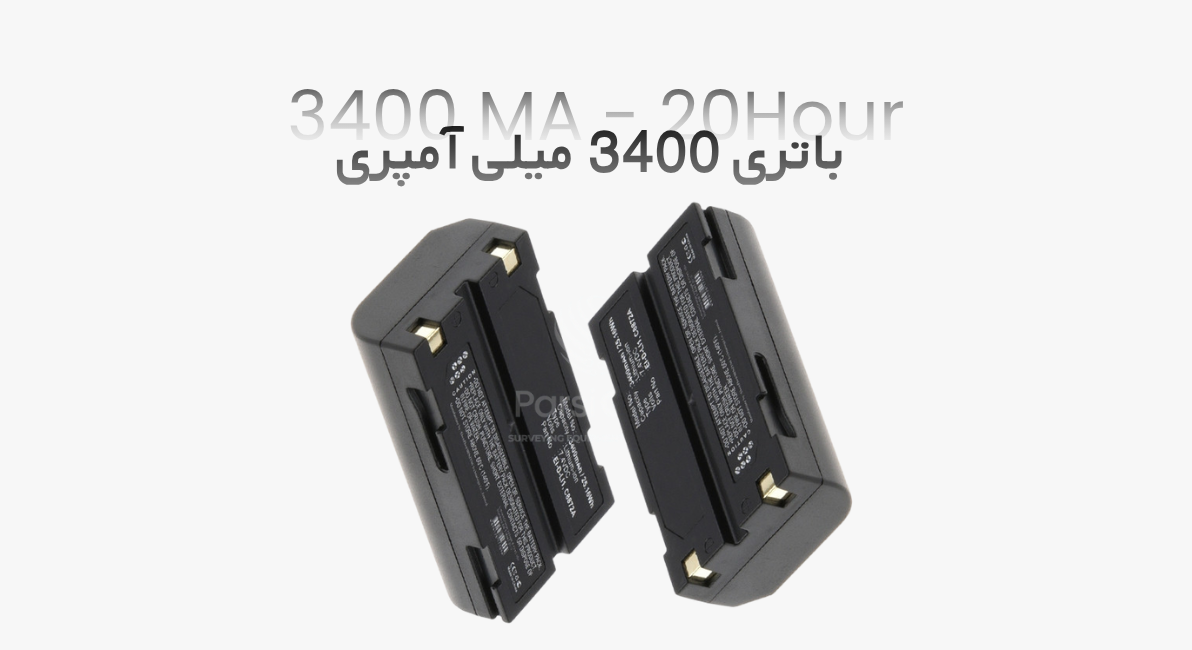 باتری خارجی 3400 میلی آپری گیرنده مار پرو