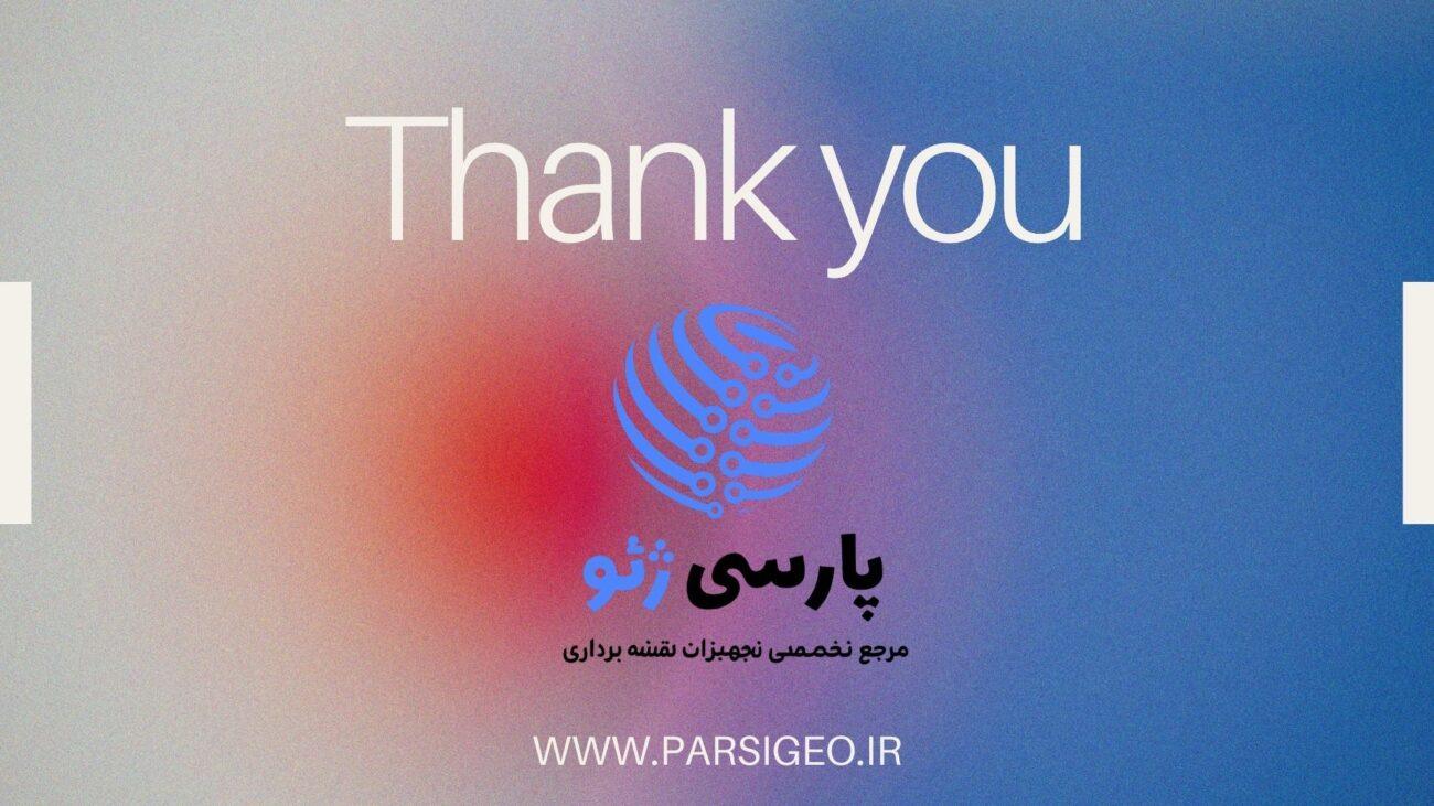 آموزش ثبت نام در سامانه شمیم