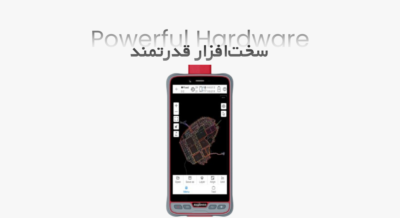 سخت‌افزار قدرتمند برای پردازش سریع داده‌های RTK