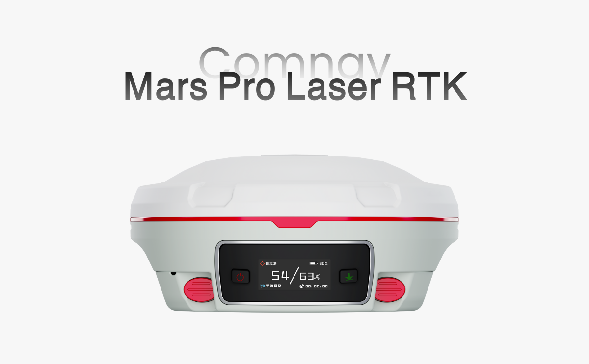 جی پی اس ایستگاهی مارس پرو لیزری دارای آپشن PPP