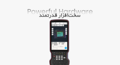 عملکرد پایدار با پردازنده مناسب نقشه‌برداری