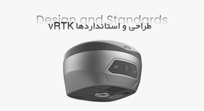 طراحی، ابعاد و استاندارد IP68