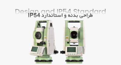 طراحی بدنه و استانداردهای محافظتی (IP)